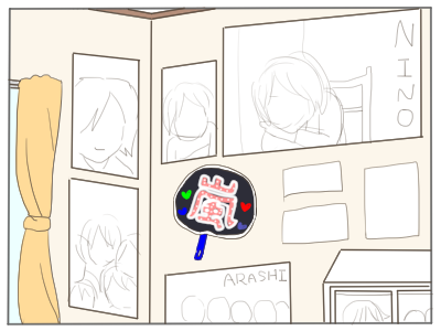 嵐６