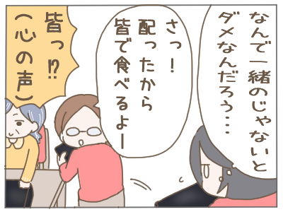お昼4