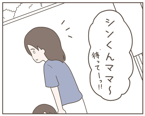 ママ友42-4