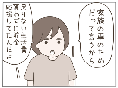 なんとかなる64-7