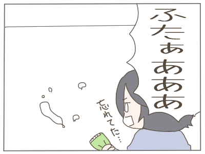 歯磨き粉４