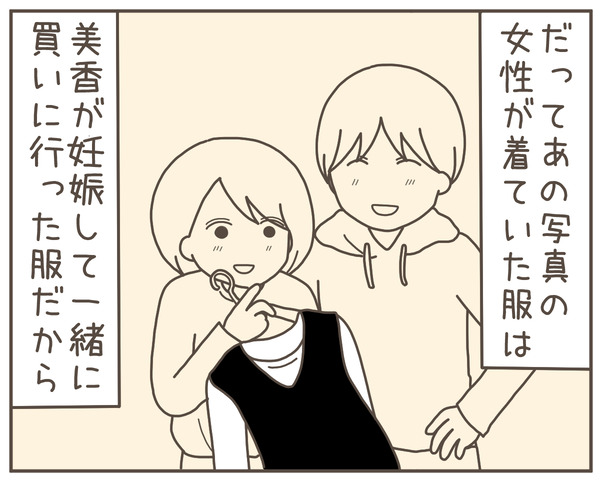 妊婦様24-6