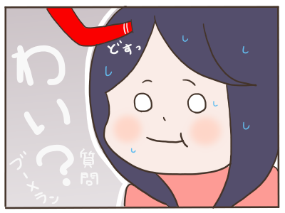 メール5