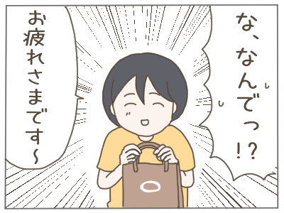 18歳妊娠26-5