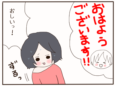 謹賀新年２