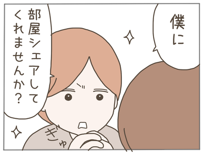 25歳差恋愛12-8