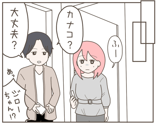 幼馴染6-5