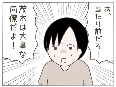 ストーカー34-3