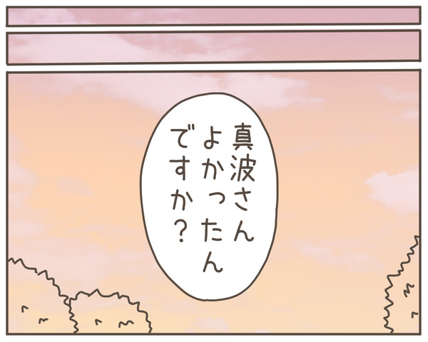 セクハラ46-1