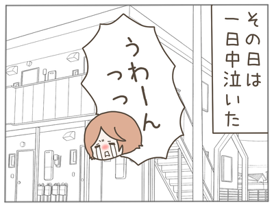 束縛男17-6