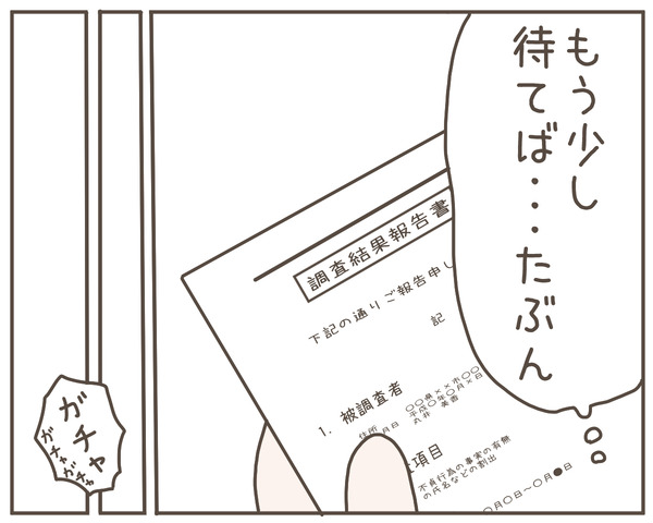 妊婦様33-4