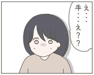 セクハラ6-6