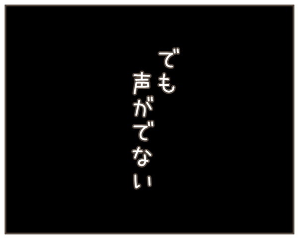 セクハラ50-6