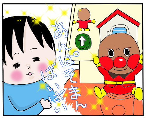 二語３