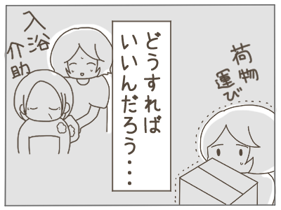 無理妊婦12