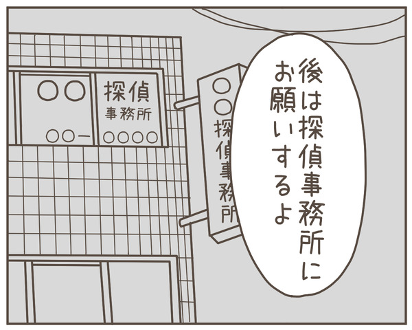 妊婦様24-8