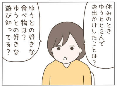 なんとかなる37-8