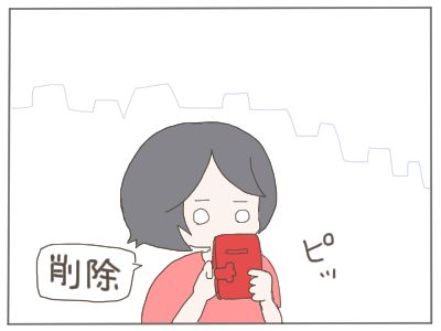 アンチコメ4