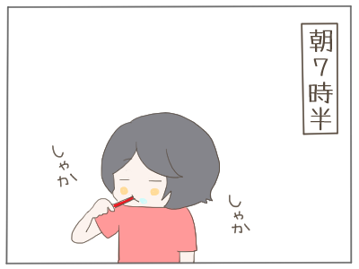 朝ゆっくり1