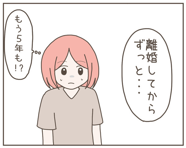 グレグレ義母2-4