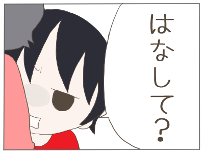 ぎゅーしたい４