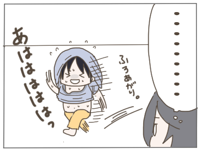 年始3