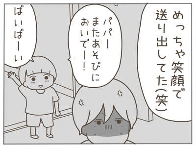 なんとかなる71-6