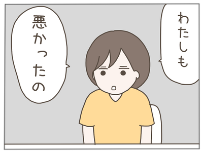 なんとかなる34-5