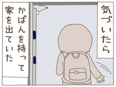 2人目の子どもがほしい夫と ほしくない妻 パート主婦のリアルな日常 Powered By ライブドアブログ