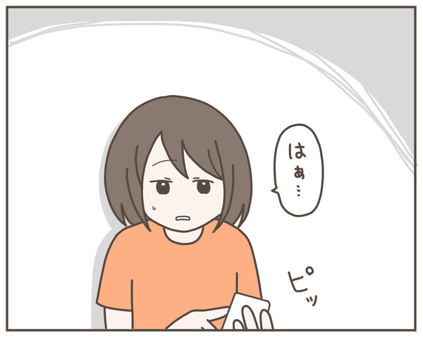 義母16-7
