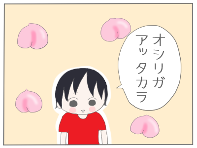 山を登る３