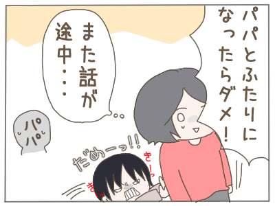 2人目５７