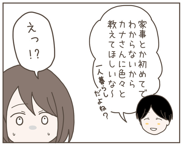 義母15-7