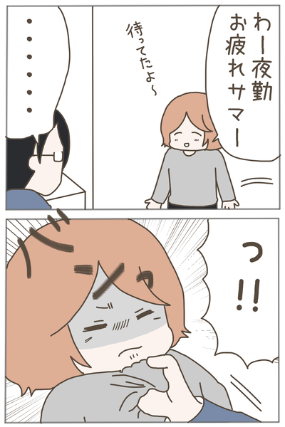 束縛男5-2