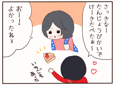 正論1