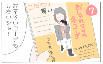 理想4 表紙