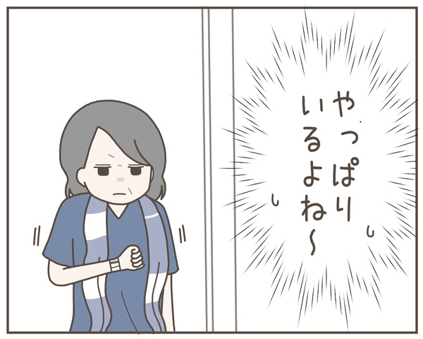 義母35-4