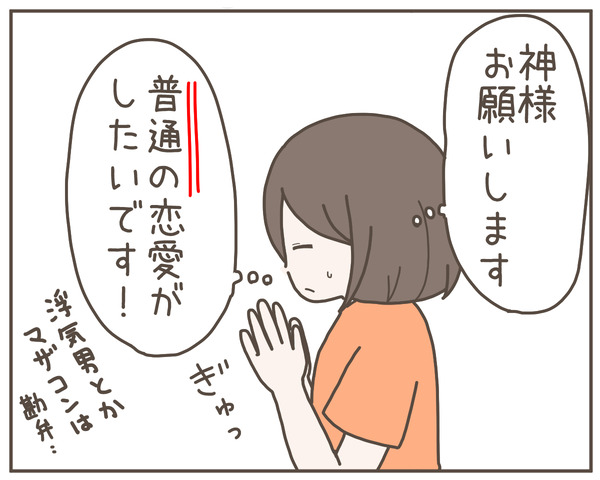 義母42-6