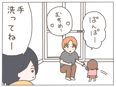 18歳妊娠21-2