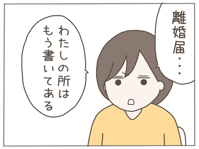 なんとかなる36-2