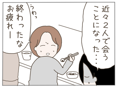 ストーカー17-5