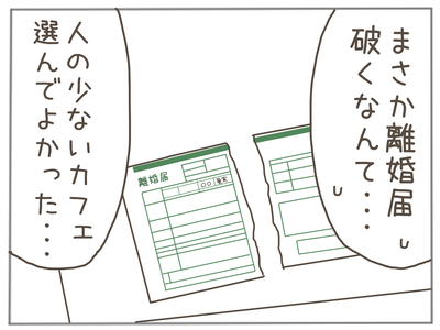 なんとかなる39-3