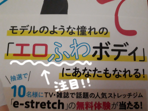 ダイエット2