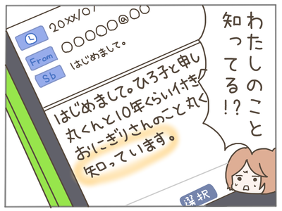 束縛男15-8
