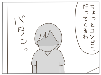 なんとかなる8-7