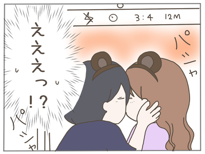 なんとかなる56-8