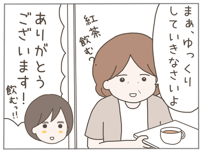 なんとかなる26-2