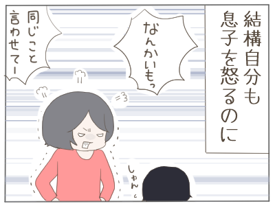 分身2