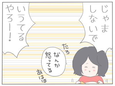 カーテン2
