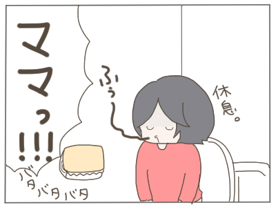 臭い１